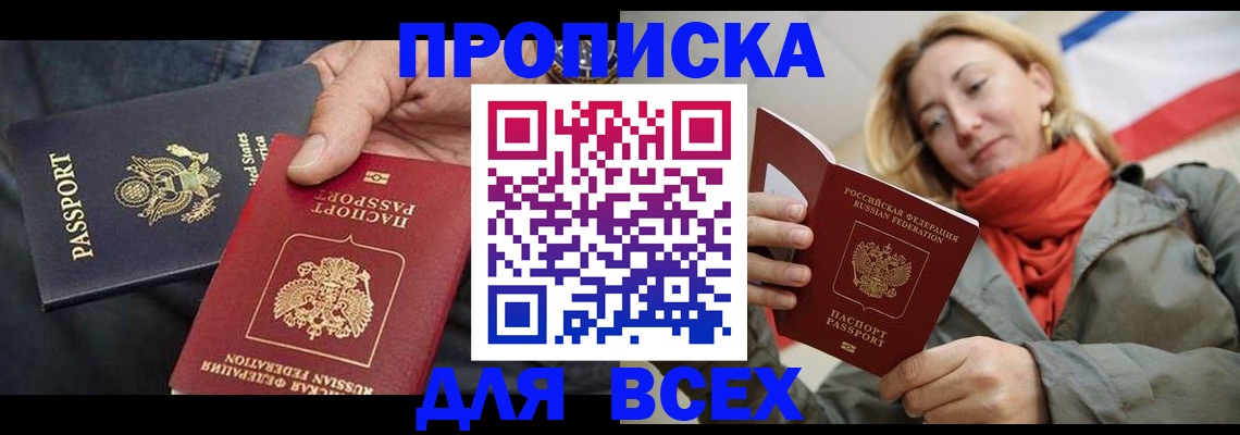 регистрация для дет. сада в Советской Гавани